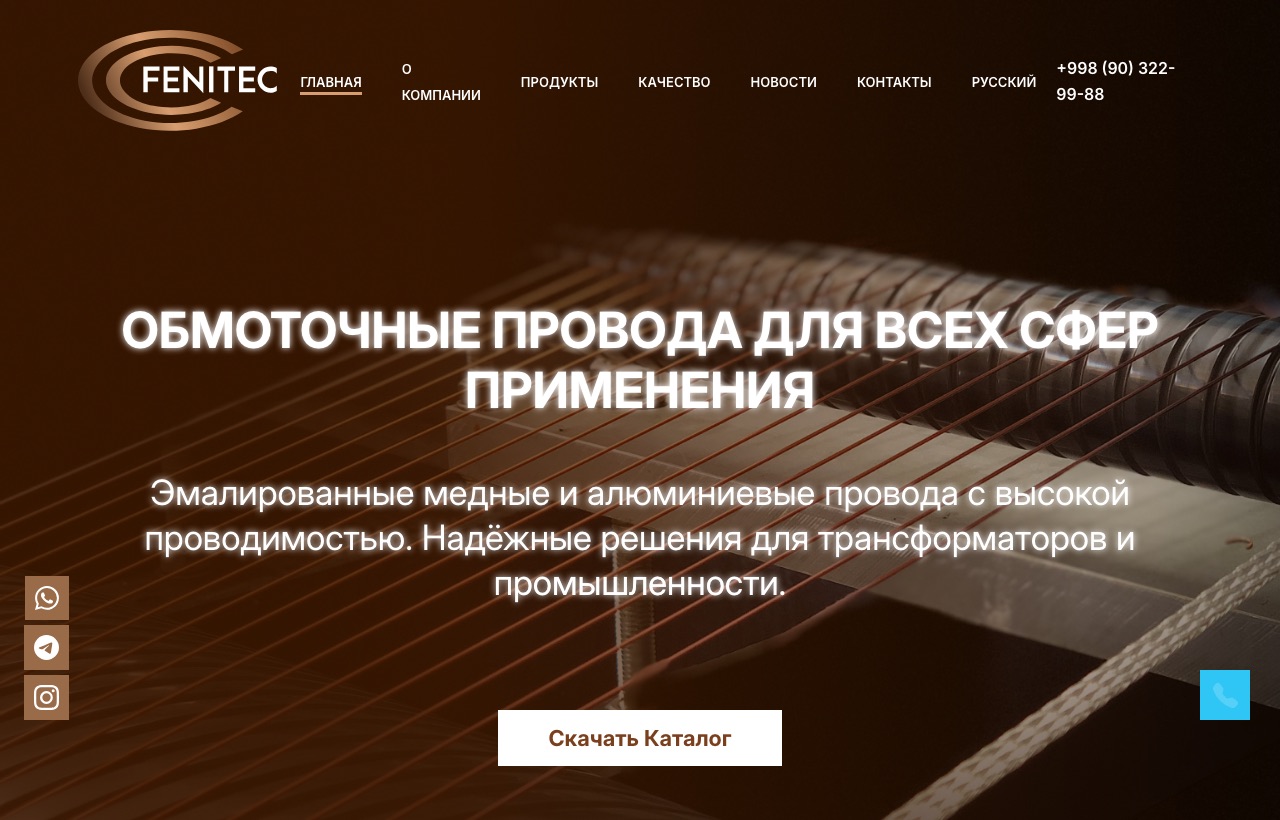 Fenitec