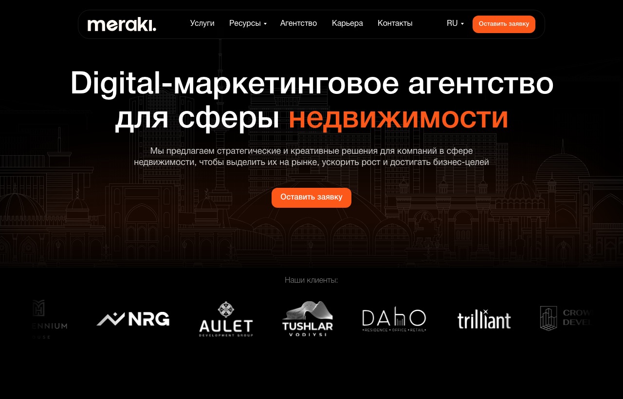 Meraki